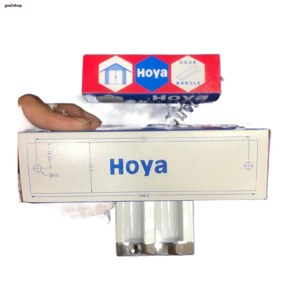 จุดประเทศไทยมือจับฝัง มือจับประตูบานเลื่อน มือจับบานเลื่อนรางแขวน มือจับเฟอร์นิเจอร์ มือจับลิ้นชัก มือจับตู้ Hyda Hoya