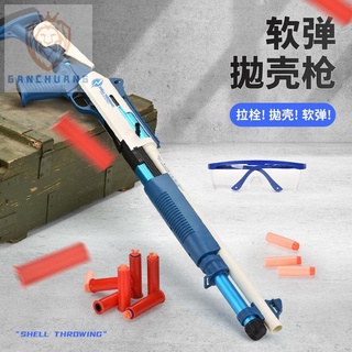 ♠Bernelli M1014 ไนลอนดึงโบลต์ soft shell ejection shotgun spray gun ตัวเปิดสำหรับผู้ใหญ่ boy toy