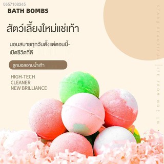 สบู่ทำฟองในอ่างอาบน้ำ bubble bubble bath เด็กวิปโฟมอาบน้ํา บาธบอมบ์ ☾∈⊕สุทธิอาบน้ำบอลเท้าแช่เกลือบอลระงับกลิ่นกายแช่เท