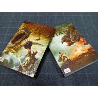 DVD ภาพยนตร์แอ็คชั่น แฟนตาซีสุดมันส์ สมครามมหาเทพ "Clash of the Titans" และ "Wrath of the Titans"