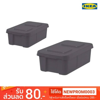 IKEA  กล่องพร้อมฝาปิด ในบ้าน/กลางแจ้ง KLÄMTARE แคลมตาเร่ (2 ขนาด)