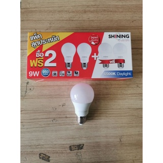 (แพ็ค 4 หลอด)​ หลอดไฟแอลอีดี หลอดไฟ LED SHINING ขนาด 9W ขั้ว E27 แสงขาว แพ็คละ 4 หลอด