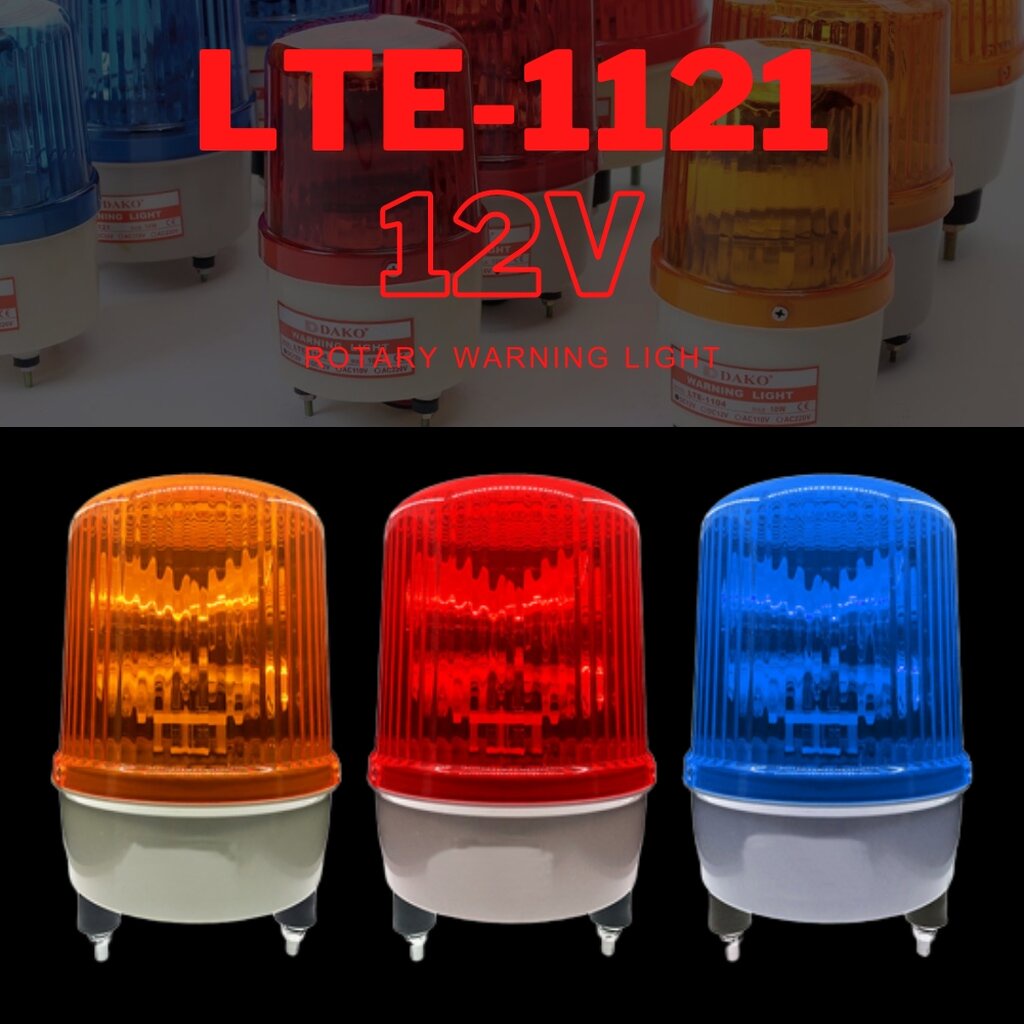DAKO® LTE-1121 4 นิ้ว 12V สีน้ำเงิน / สีเหลือง/ สีแดง ไฟหมุน ไฟเตือน ไฟฉุกเฉิน (Rotary Warning Light