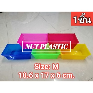 NutPlastic ถ้วยน้ำนกแขวนกรง !!ทรงเหลี่ยม-ขนาดกลาง!! 10.6x17x6cm.