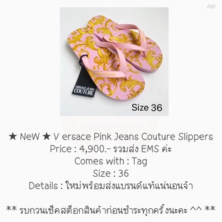 ★ NeW ★ V ersace Pink Jeans Couture Slippers