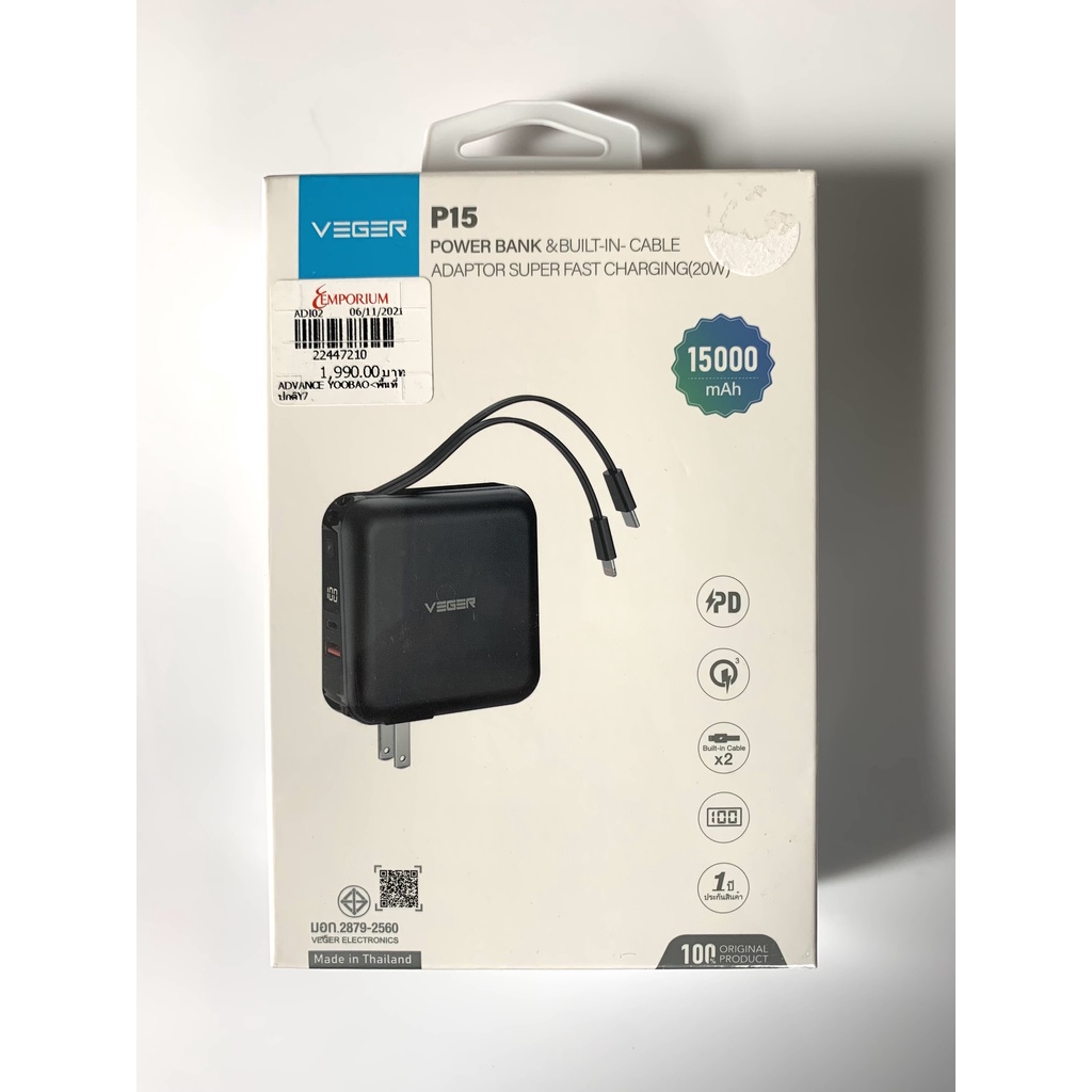 VEGER P15 PowerBank ของใหม่ 15000mAh Built In Cable / Adapter (20W)