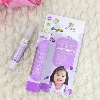 aiaoon เซรั่มอัญชัน บำรุงคิ้ว สำหรับเด็ก Eyebrow Serum For Baby 1ml. (หัวซิลิโคน)