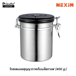 โถสแตนเลสสูญญากาศเก็บเมล็ดกาแฟ (400 g)