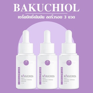 VIKKASKINCARE (Size M =15 ml) 3 ขวดVit - Active A 5% Bakuchiol Serum anti-aging เซรั่มบำรุงผิว ลดริ้วรอย กระชับรูขุมขน