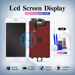 LCD หน้าจอ 6s LCD i6 / 6s หน้าจอคุณภาพสูง แถมฟิล์มกันแตก ชุดไขควง