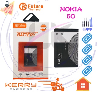 แบตเตอรี่ Future แบตเตอรี่มือถือ Nokia 5c Battery แบต Nokia 5c มีประกัน 6 เดือน