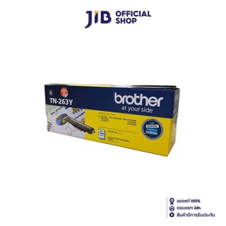 BROTHER INK (หมึกสำหรับเครื่องพิมพ์) TN-263Y (YELLOW)