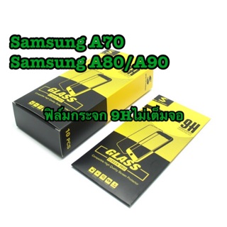 ฟิล์มกระจก9H ไม่เต็มจอ สำหรับ Samsung A70/A80/A90