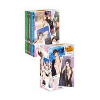 Box Set หนังสือชุด Prince of Zodiac : So Sexy