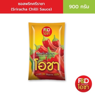 เอฟแอนด์ดี โอชา ซอสพริก ศรีราชา แบบถุง ขนาด 900 กรัม - F&amp;D Ocha Sriracha Chilli Sauce