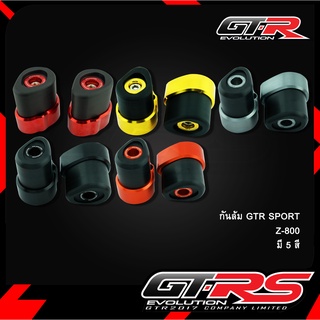 กันล้ม GTR SPORT Z-800