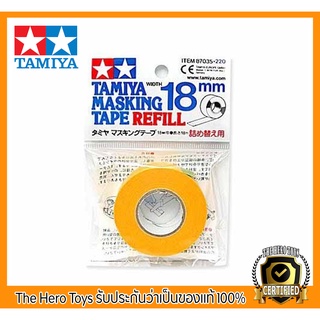 Masking Tape 18mm Refill