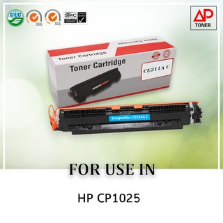 หมึกพิมพ์เลเซอร์เทียบเท่า CE311A  สำหรับรุ่น ,CP1025 ,CP1025nw ,Pro 200 M275nw ,Pro 100 M175n สีฟ้า