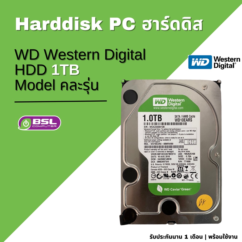 hdd 4tb มือสอง ราคาพิเศษ | ซื้อออนไลน์ที่ Shopee ส่งฟรี*ทั่วไทย!