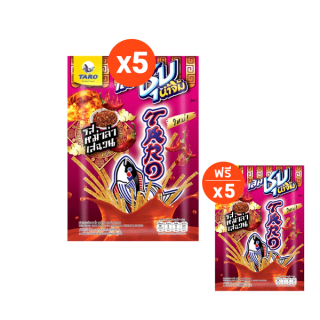 (ซื้อ 5 แถม 5) Taro ทาโร เส้นชุบน้ำจิ้ม 20 กรัม (Pack x 10) เลือกรสได้