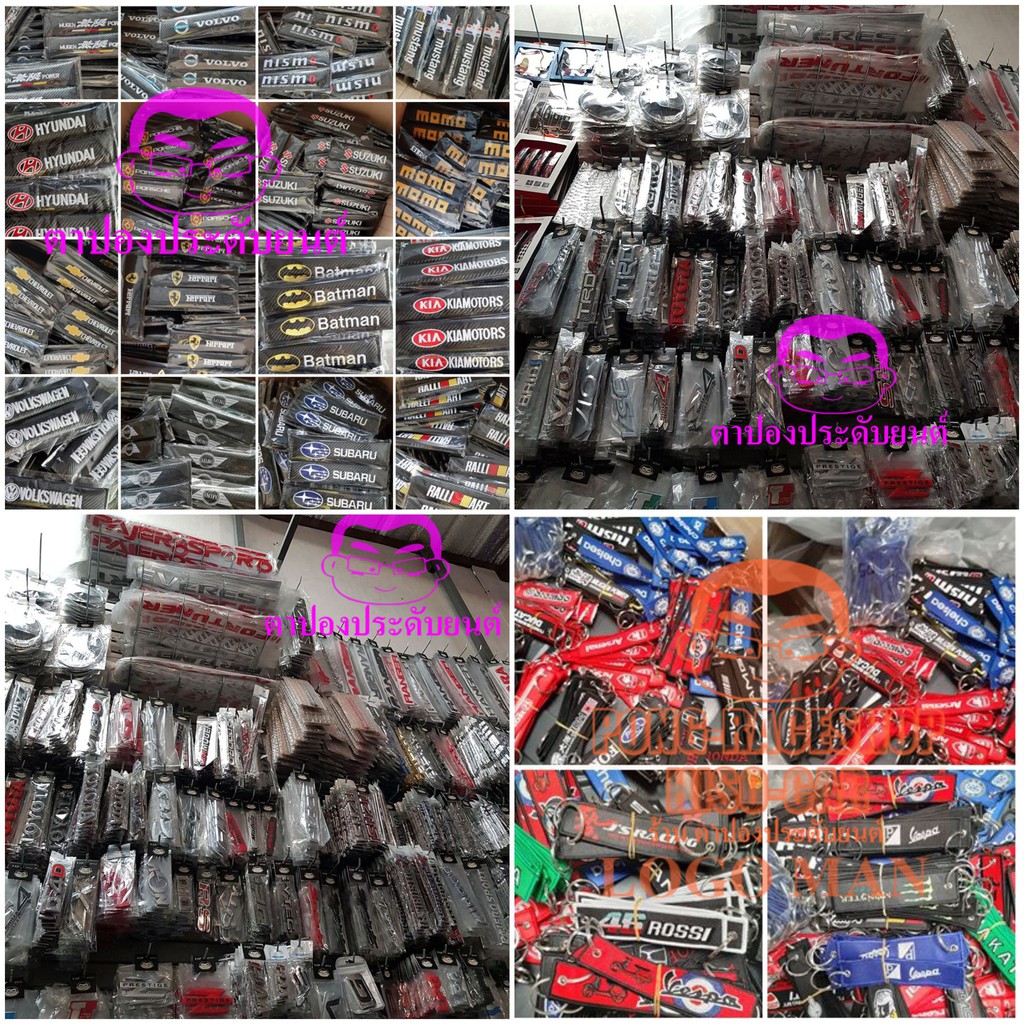 ส่งจากกรุงเทพ ยางกันกระแทกกันชน คิ้วกันกระแทก ขอบประตู Door Guard SET1 ราคา ถูกที่สุด ดีลบีเคเค แกลเลอรีภาพที่ 4