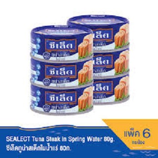 ซีเล็ค ทูน่าสเต็กในน้ำแร่ 80 กรัม x 6 กระป๋อง/Selecta Tuna Steak in Mineral Water 80g x 6 Cans Selecta Tuna Steak in Min