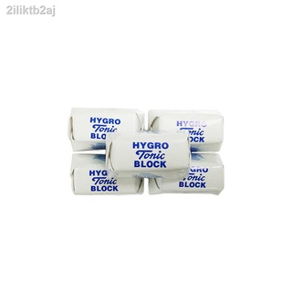 แคลเซียมก้อน HYGRO Tonic Block (2ชิ้น)