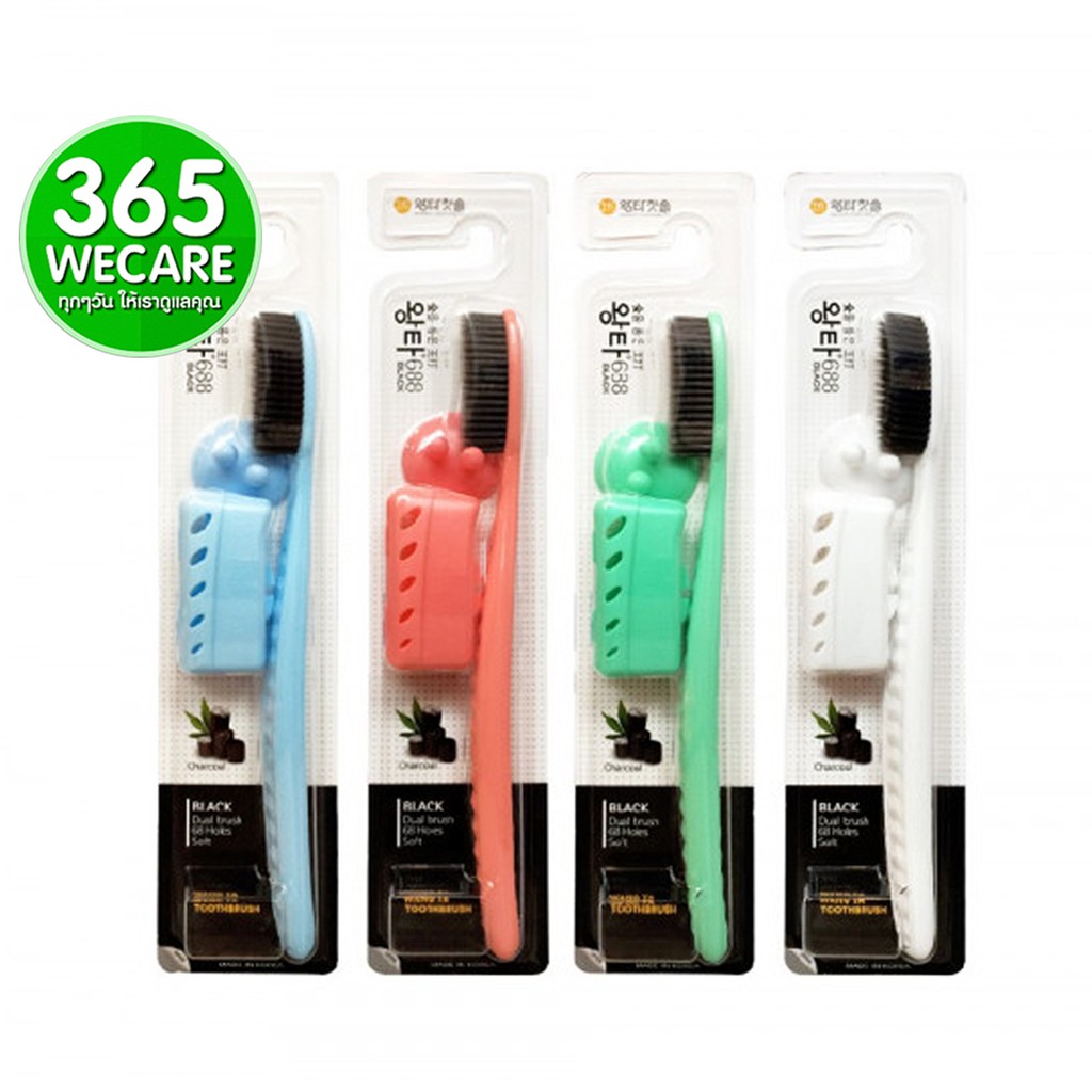 Panc 1แถม1 Wangta Black Charcoal Toothbrush แปรงสีฟัน ขนนุ่ม (คละสี) 365wecare