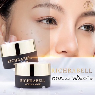 RICHRABELLมาร์กทองคำ,ช่วยฟื้นฟุผิวแบบเร่งด้วน,หน้าขาวใสขึ้น(ของแท้💯%)ขนาด15g.