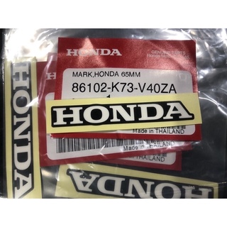 สติ้กเกอร์ HONDA ยาว 65 มิล ติดท้ายรถ ชิ้นล่ะ40 บาท แท้