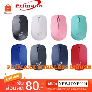 Primaxx เม้าส์ไร้สาย รุ่น WS-WMS-534