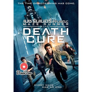 หนัง DVD MAZE RUNNER 3 THE DEATH CURE (2018) เมซ รันเนอร์ 3 ไข้มรณะ