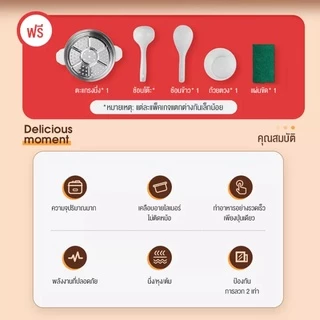 Phlinice หม้อหุงข้าวไฟฟ้า หม้อหุงข้าวในครัวเรือน ขนาดเล็ก ใช้ได้ทั้งนึ่งและหุง ไม่ติดหม้อ มัลติฟังก์ชั่น