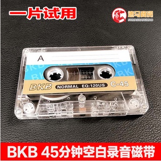 Blank tape 60 minutes BKB teaching repeater tape recorder 90 minutes brand new blank English tape