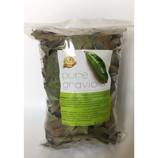 ใบทุเรียนเทศแห้ง 50 กรัม , 100 กรัม Ari Dried Soursop Leaves 50 Grams , 100 Grams