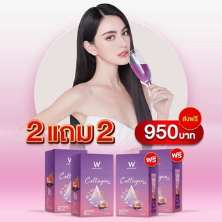 (ของแท้💯) 2 แถม 2 🔥ส่งฟรี🔥 winkwhite วิ้งไวท์ W Collagen Plus | คอลลาเจนผิวขาว ใหม่ ดาวิกา คอลลาเจนพลัส
