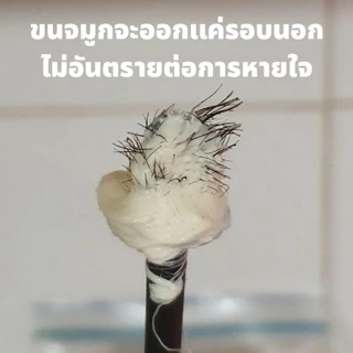 OWiE (อาววี่) ชุดแว็กซ์กำจัดขนจมูก (1 ชุด) - แว็กซ์ขนจมูก