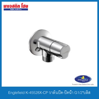 Englefield K-45528X-CP วาล์วเปิด-ปิดน้ำ เกลียว 1/2" รุ่น บลิส