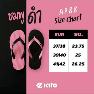 Kito รองเท้าแตะ รุ่น AP88