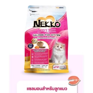 Nekkoเน็กโกะ เลิฟ มิกซ์ อาหารลูกแมว ปลาแซลมอน 1.2kg (ถุงสีชมพู)