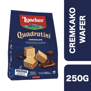 Loacker Wafer Quadratini Chocolate Flavour (Dark Blue) 250g ++ ล็อคเกอร์ เวเฟอร์ ควอดราตินี รสช็อกโกแลต 250 กรัม