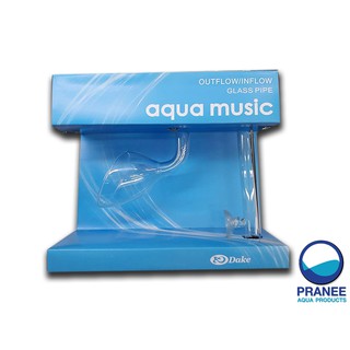 In Folw-Out flow glass(13mm,17mm)