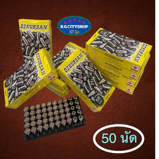 ลูกแบลงค์กันขนาด 9 mm. (เสียงเปล่า) ของOZKURSAN  กล่องเหลืองปลอกเงิน จำนวน 50 นัด