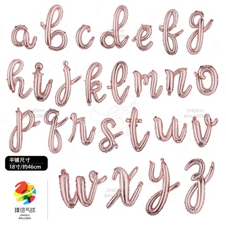 ลูกโป่งฟอยล์อลูมิเนียม สีโรสโกลด์ ขนาด 18 นิ้ว สําหรับตกแต่งงานวันเกิด งานแต่งงาน