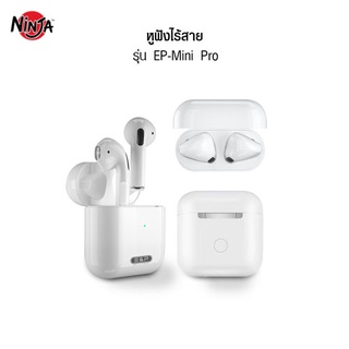 Blackwhite EP หูฟังไร้สาย Mini Pro แบบ True Wireless รุ่น EP-Mini Pro White