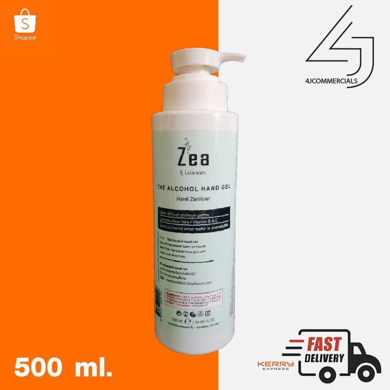 Zea Alcohol Hand gel 70 % เจลแอลกอฮอล์ล้างมือ ผสม Aloe Vera และ Vit B &amp; E กลิ่นหอมสดชื่น (1x500 ml.)