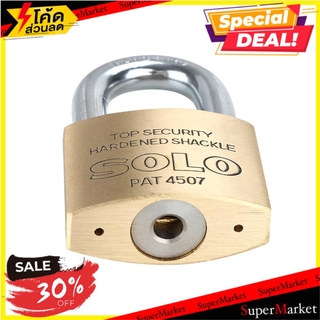 ว๊าว🍟 กุญแจลูกปืน SOLO 4507N40 40 มม. กุญแจคล้อง PADLOCK SOLO 4507N40 40MM