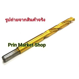 PROTUCH ดอกสว่าน เจาะเหล็ก ก้านลด 15.5 mm  (ยาวพิเศษ )