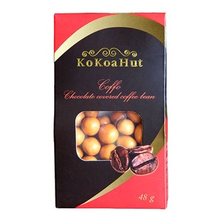 Coffo เมล็ดกาแฟเคลือบช็อกโกแลต Chocolate covered espresso beans.