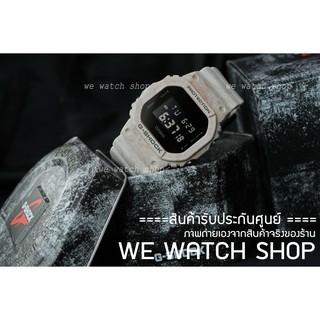 G-SHOCK ของเเท้ CMG เครื่องศูนย์ รุ่น DW-5600WM-5DR ลายหินอ่อน สินค้าใหม่ ของแท้ รับประกันศูนย์ CMG  ดิจิตอล